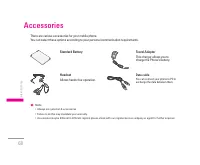 Страница 147