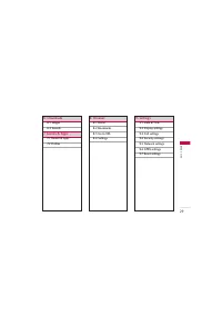 Страница 114