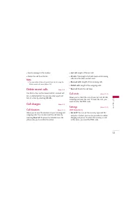 Страница 118