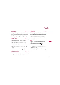 Страница 120