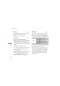 Страница 125