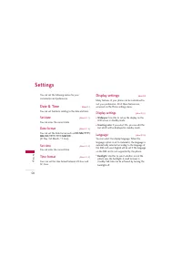 Страница 143