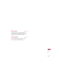 Страница 150