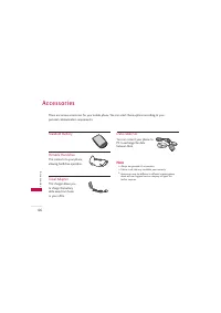 Страница 151