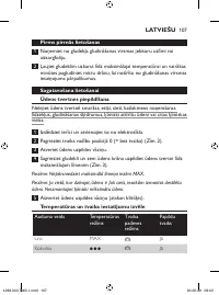 Страница 107