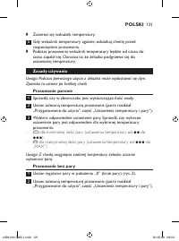 Страница 121