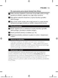 Страница 125