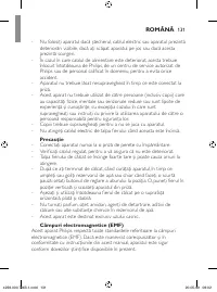 Страница 131