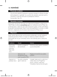 Страница 138