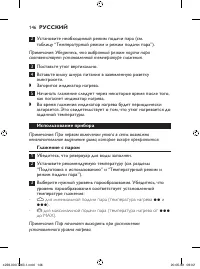 Страница 146