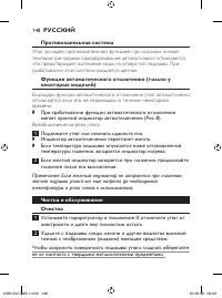 Страница 148