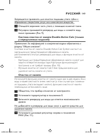 Страница 149