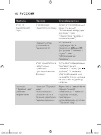 Страница 152