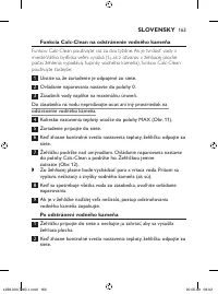 Страница 163
