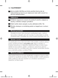 Страница 164