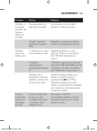 Страница 165