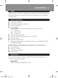 Страница 169