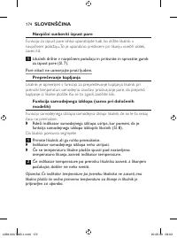 Страница 174