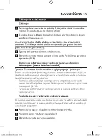 Страница 175