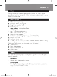 Страница 181