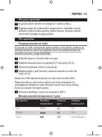 Страница 183