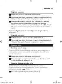 Страница 185