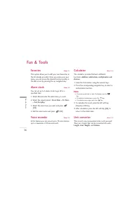 Страница 117