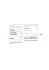 Страница 118