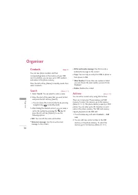 Страница 119