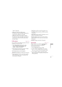 Страница 120