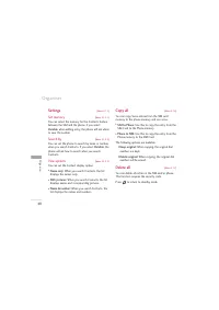 Страница 121