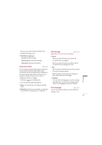 Страница 132