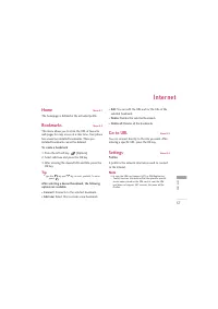 Страница 138