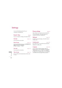 Страница 141