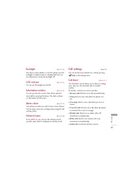 Страница 142