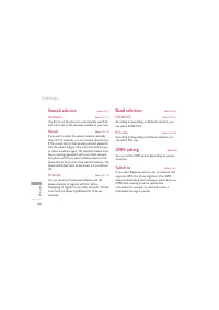 Страница 147