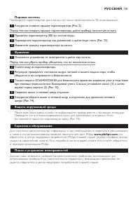 Страница 101