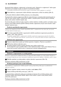 Страница 108