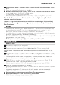 Страница 115