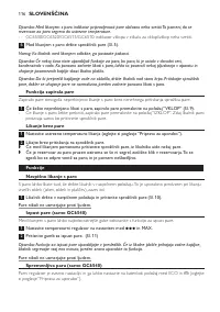 Страница 116