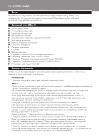 Страница 128