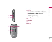 Страница 100