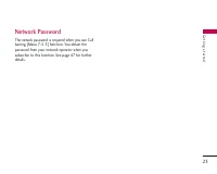 Страница 110