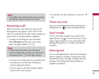 Страница 112