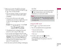 Страница 114