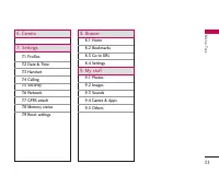 Страница 120