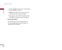 Страница 125