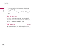 Страница 133