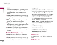 Страница 143