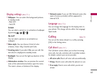 Страница 150